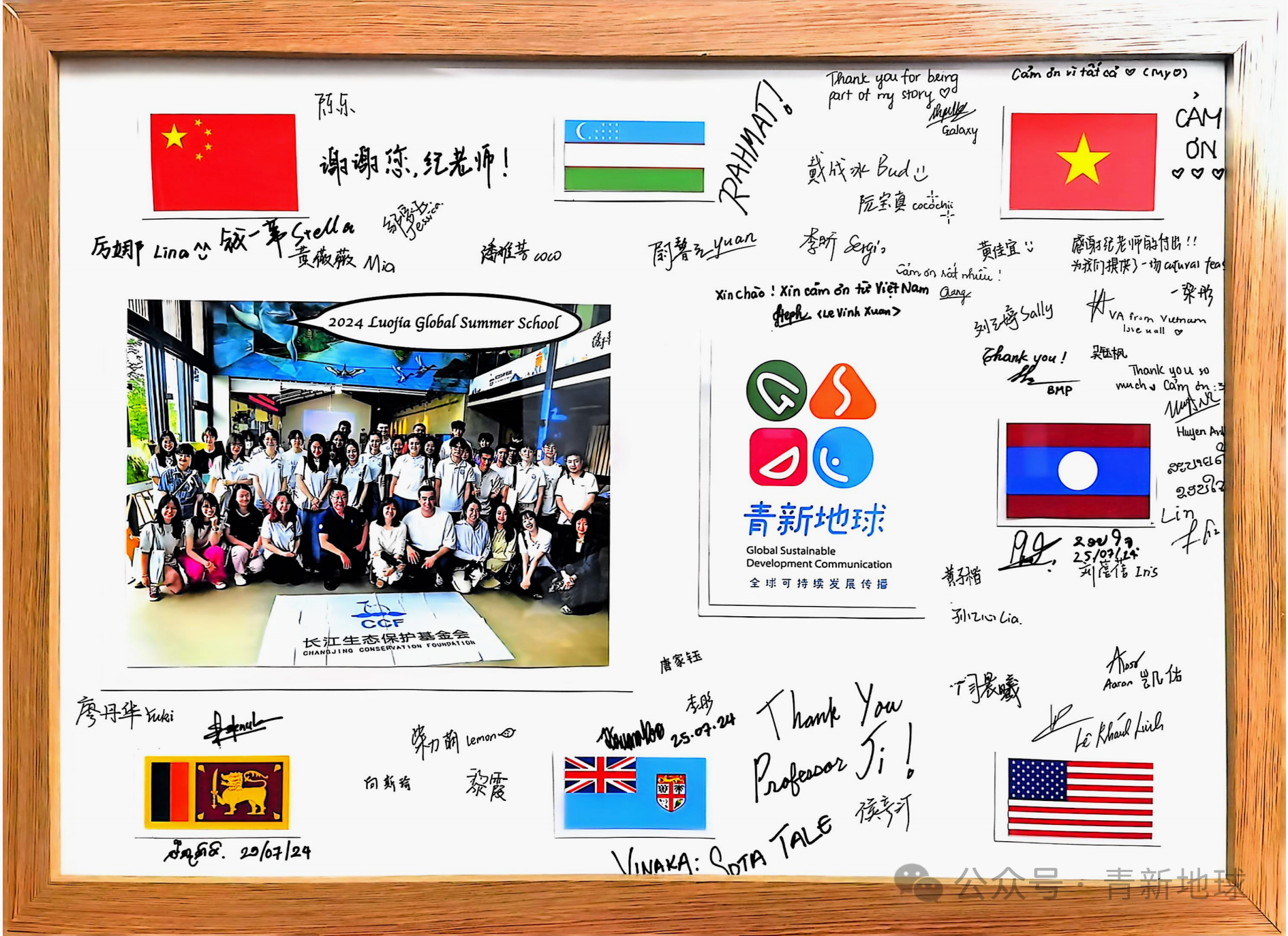 Students Appreciation